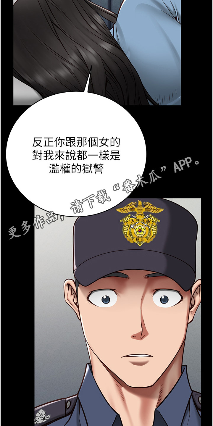 第7章：印象不好4