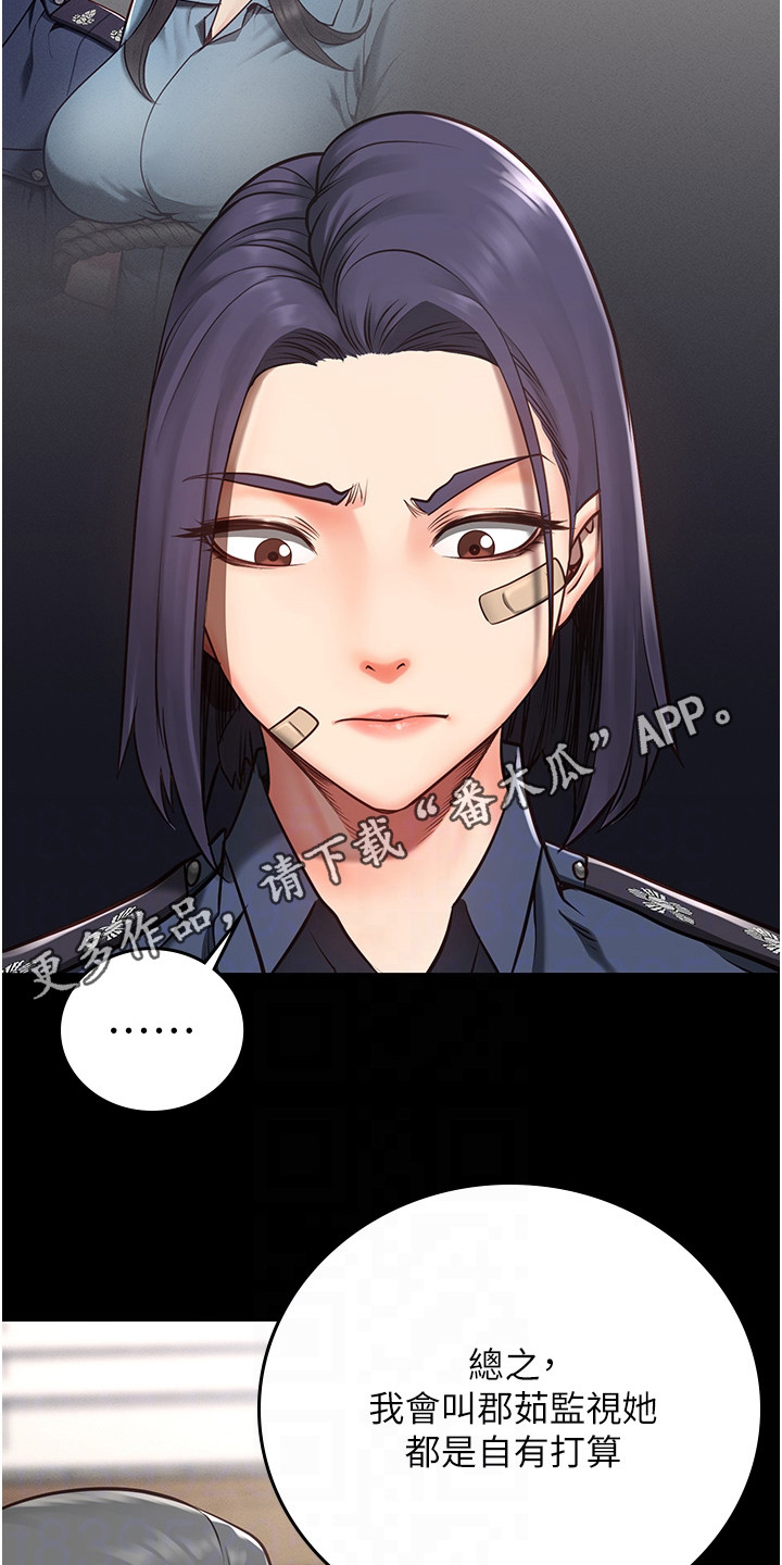 第10章： 分配房间4