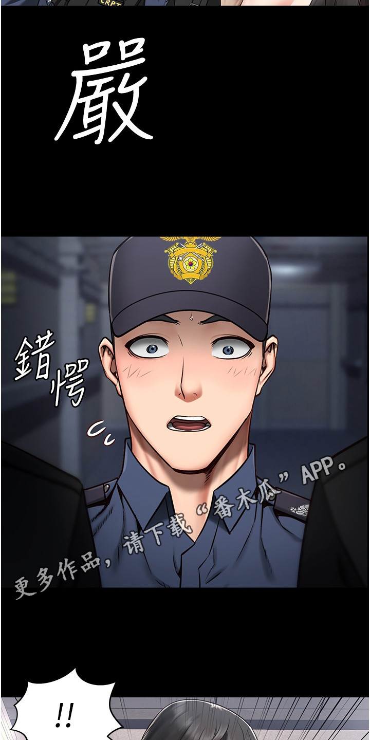 第5章：故意针对4