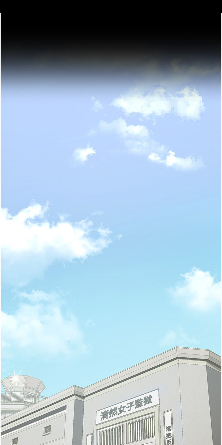 第1章：女子监狱0