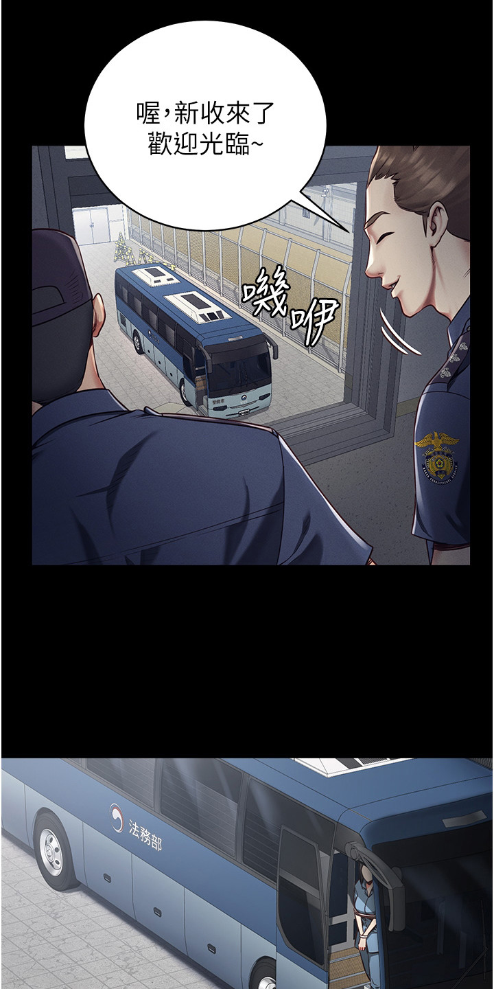 第3章：新犯人0