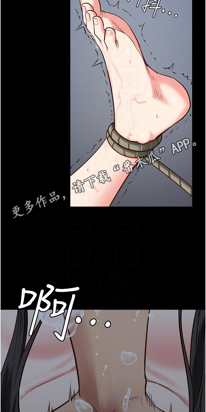 第21章：出事了4