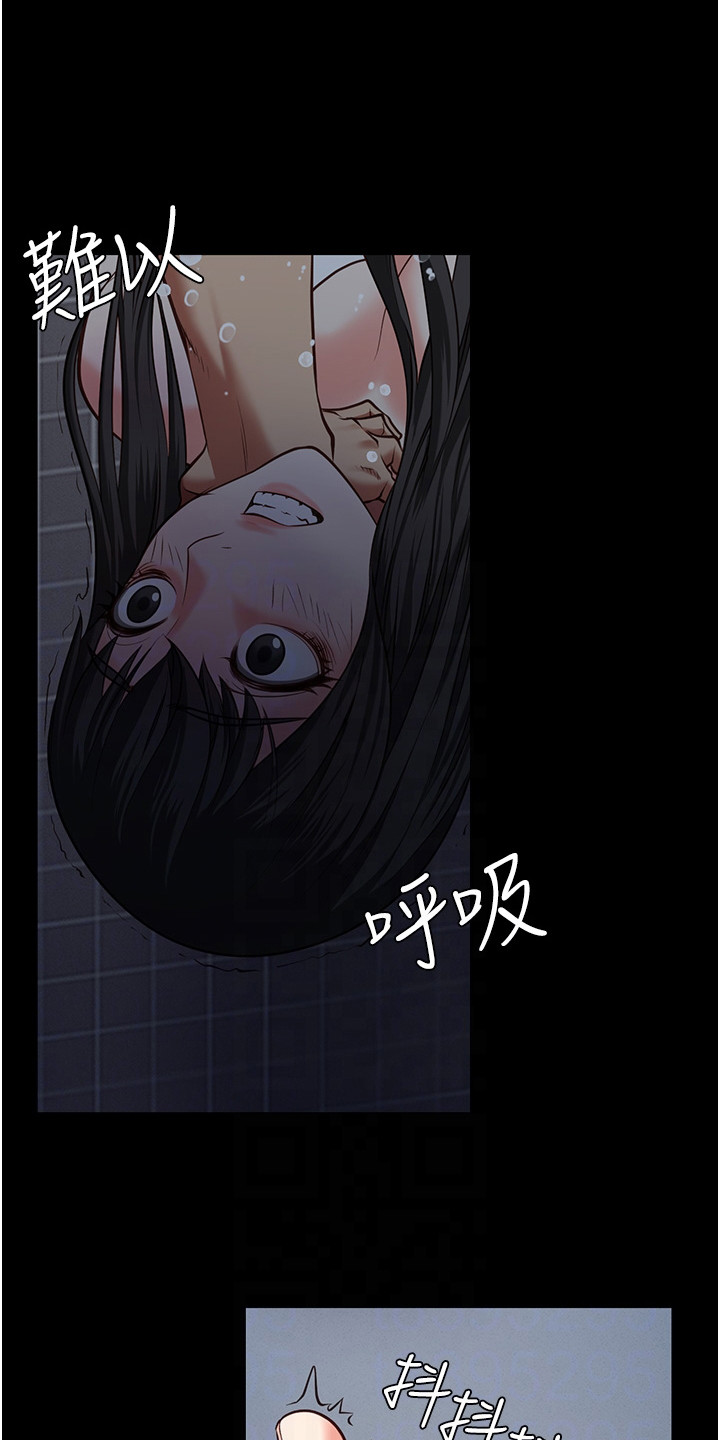 第21章：出事了3