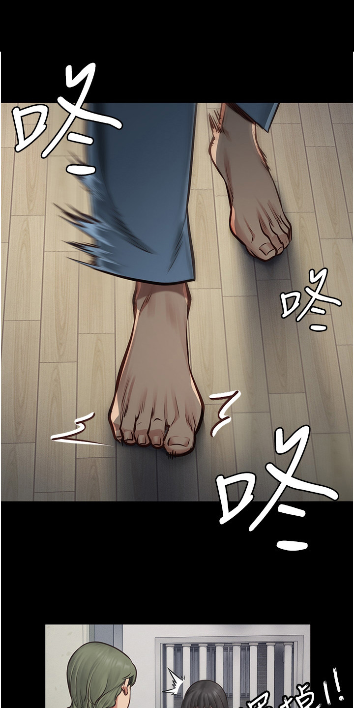 第11章：下马威0