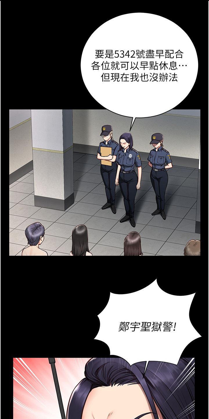 第5章：故意针对0