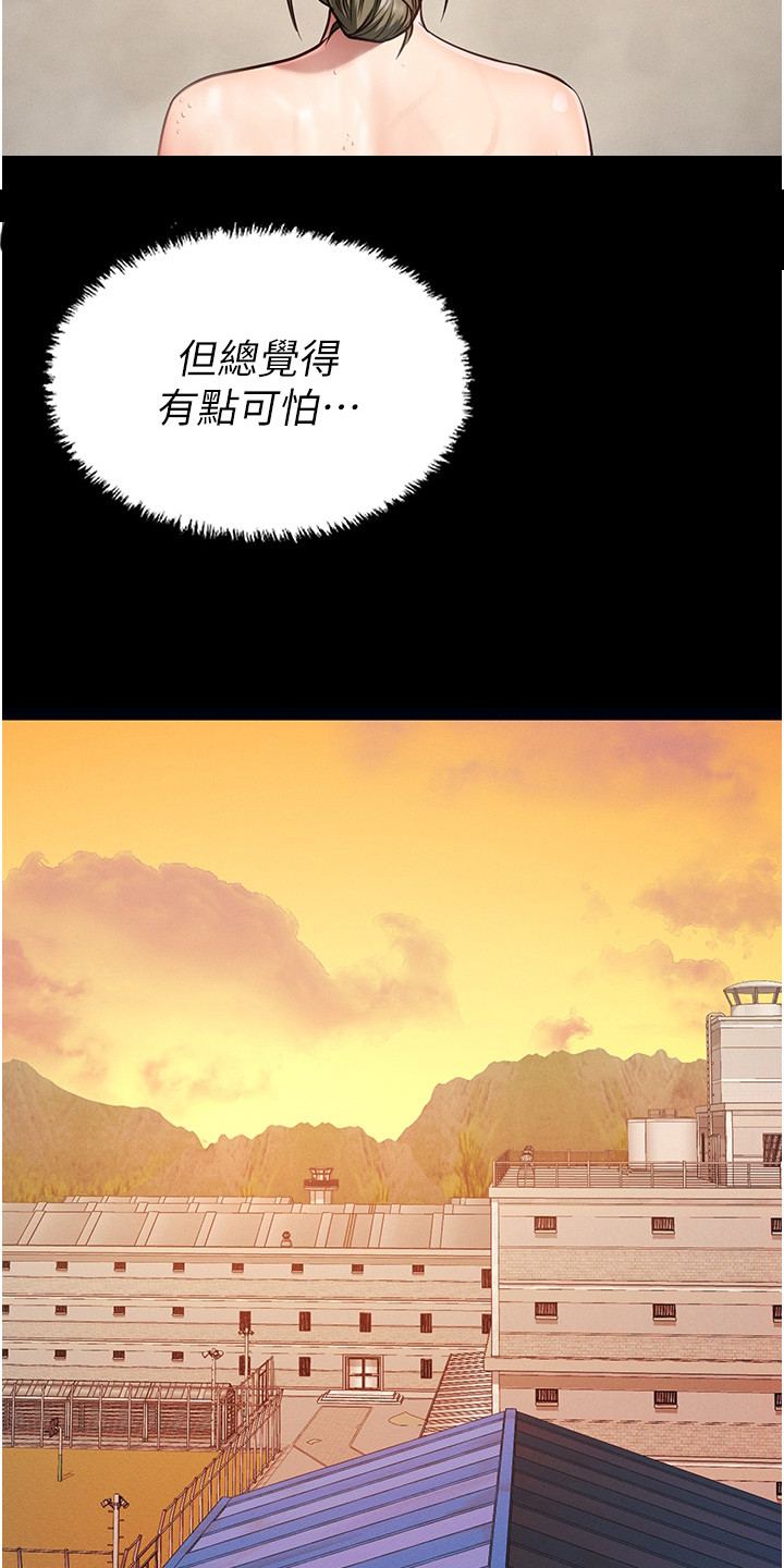 第18章：不屈服3