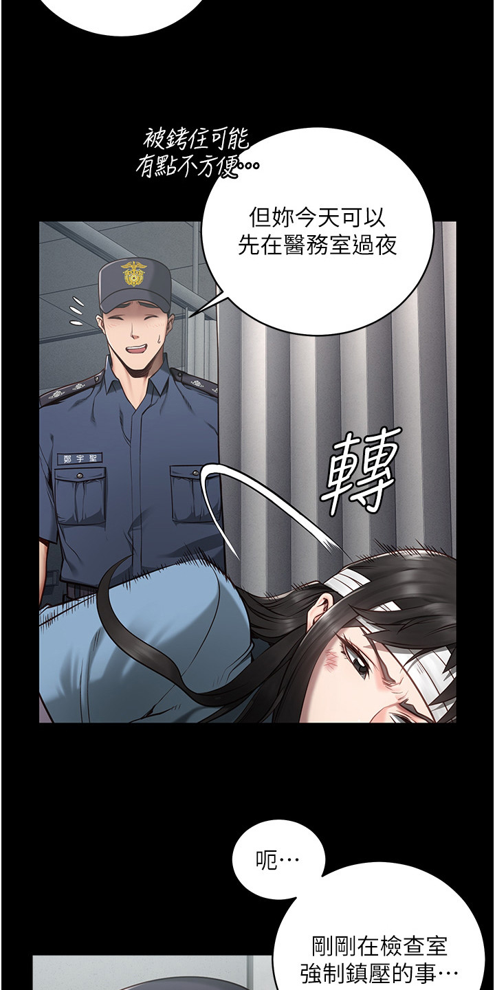 第7章：印象不好2