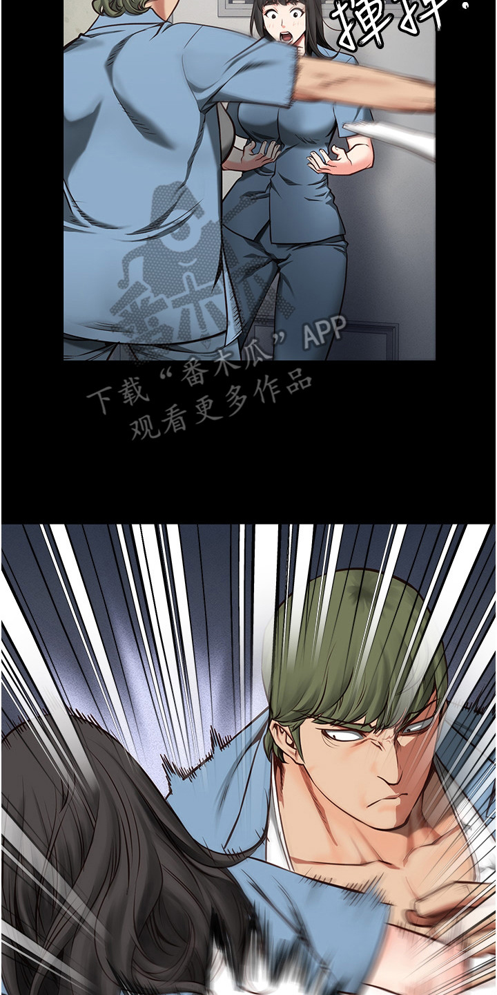 第11章：下马威1