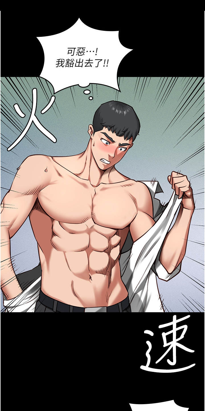 第14章： 不接电话0