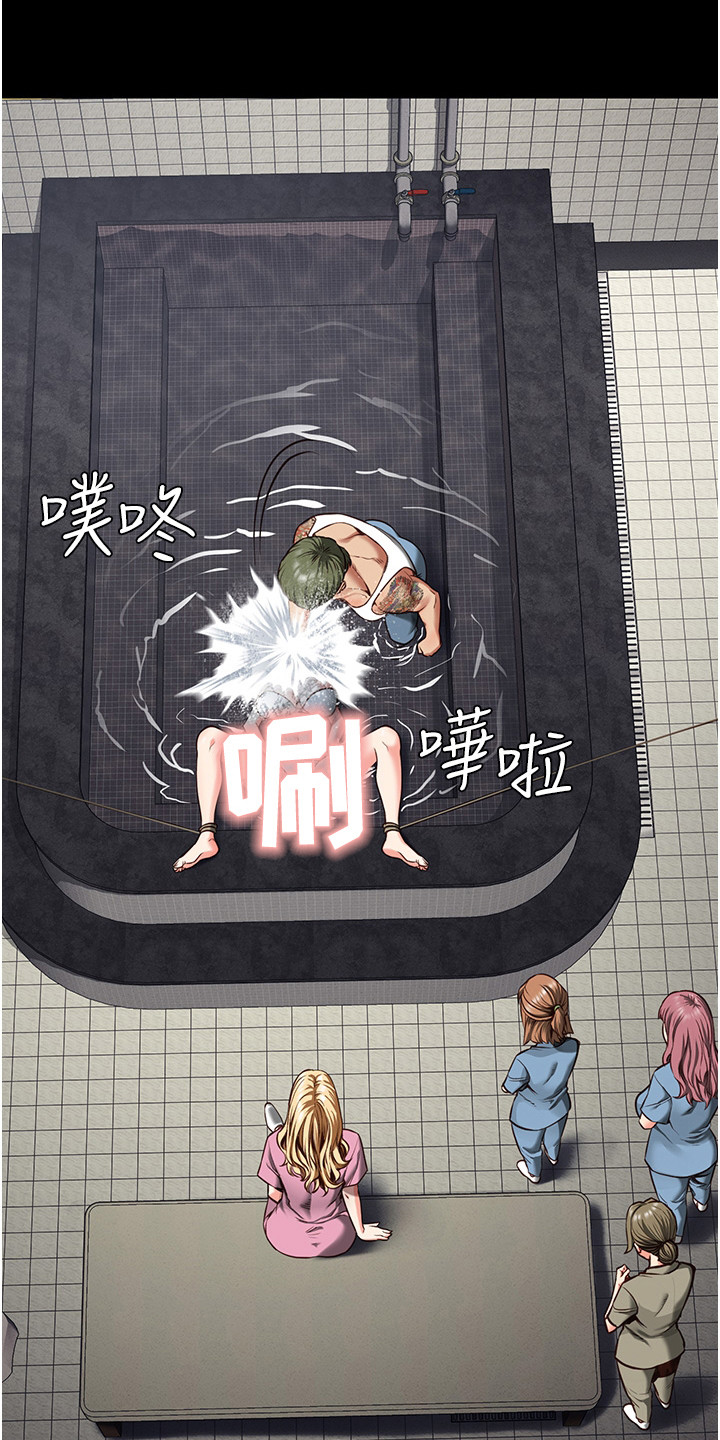 第20章：吐口水0