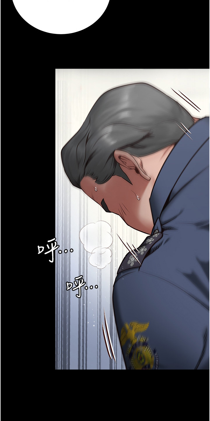 第2章：典狱长2