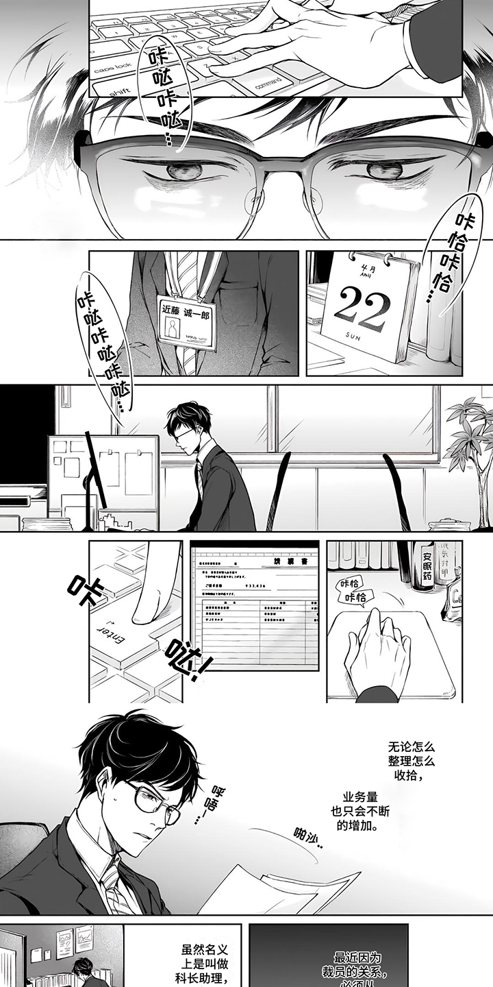 第1章：穿越异界0