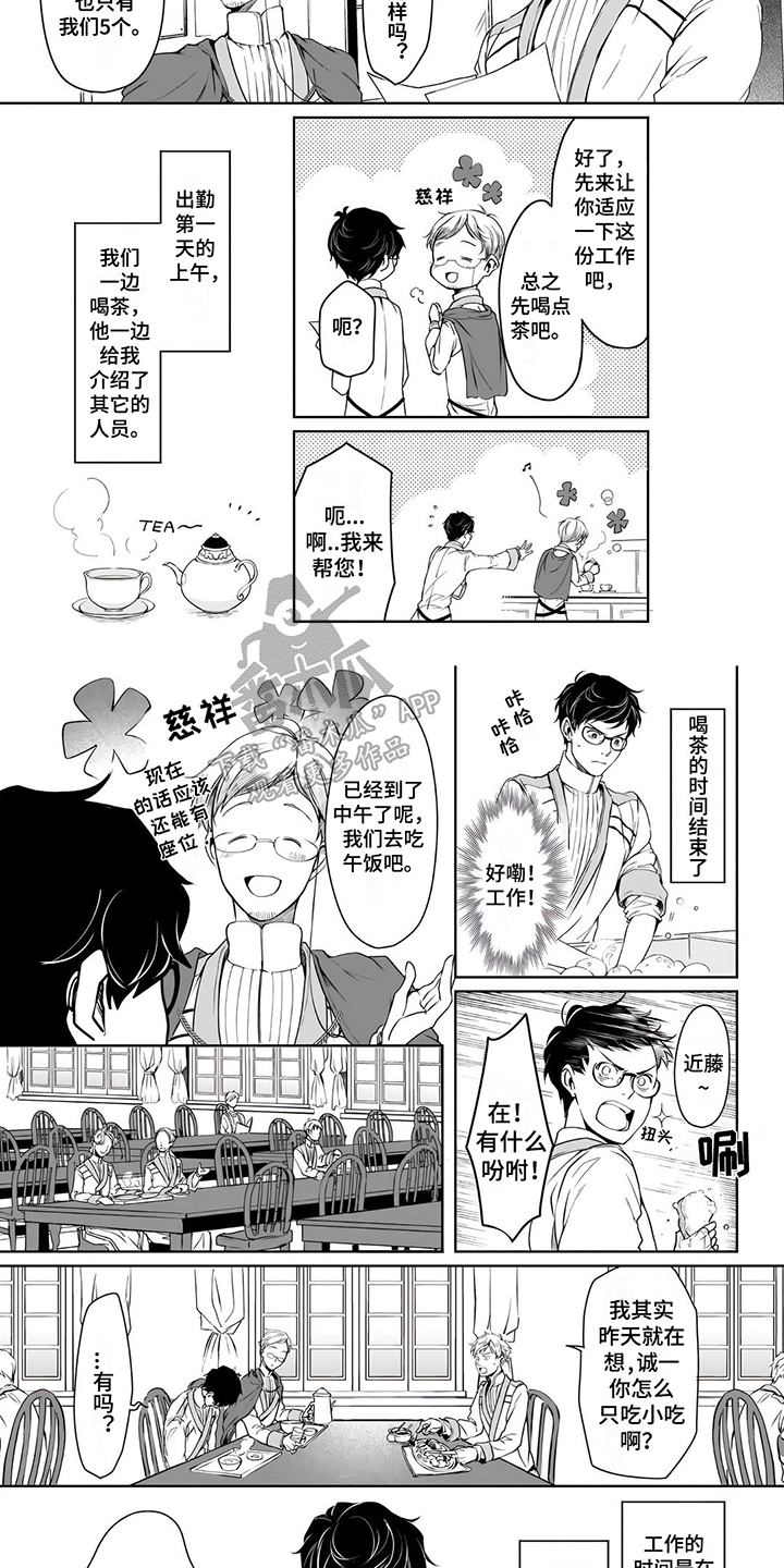 第5章：买东西1