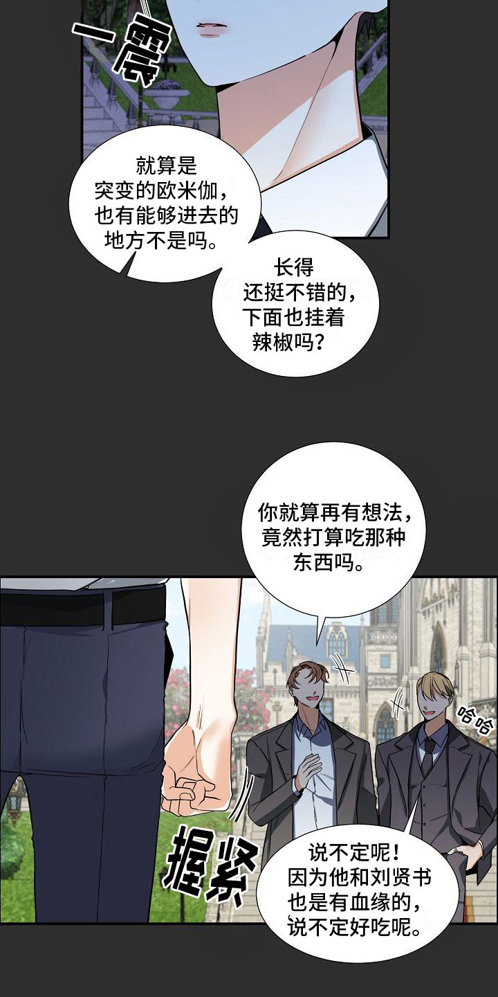 第5章：被找茬0