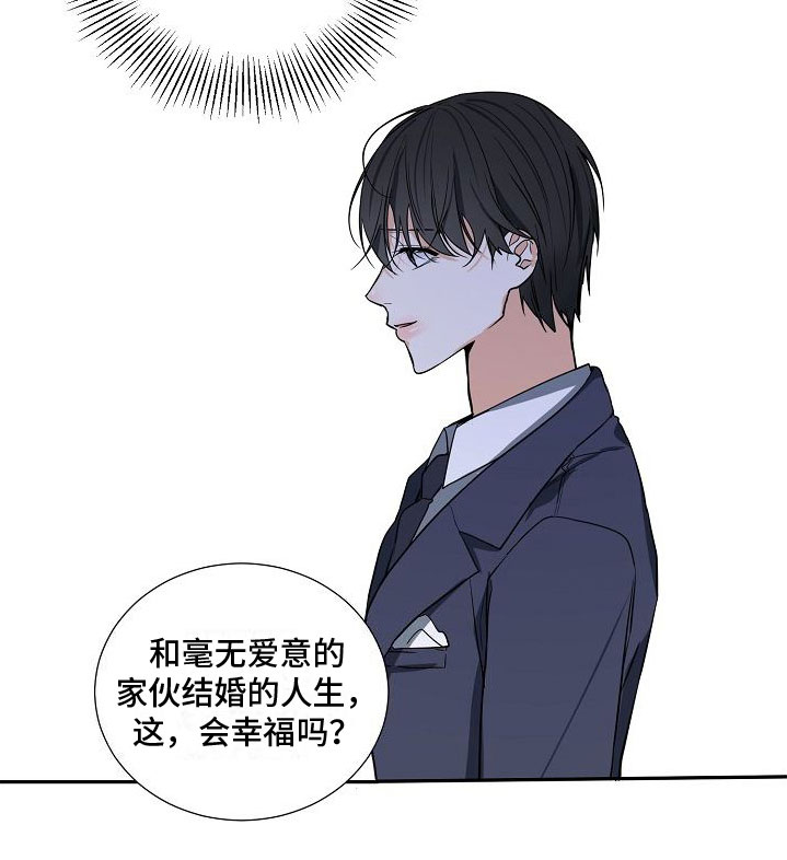 第3章：无理取闹2