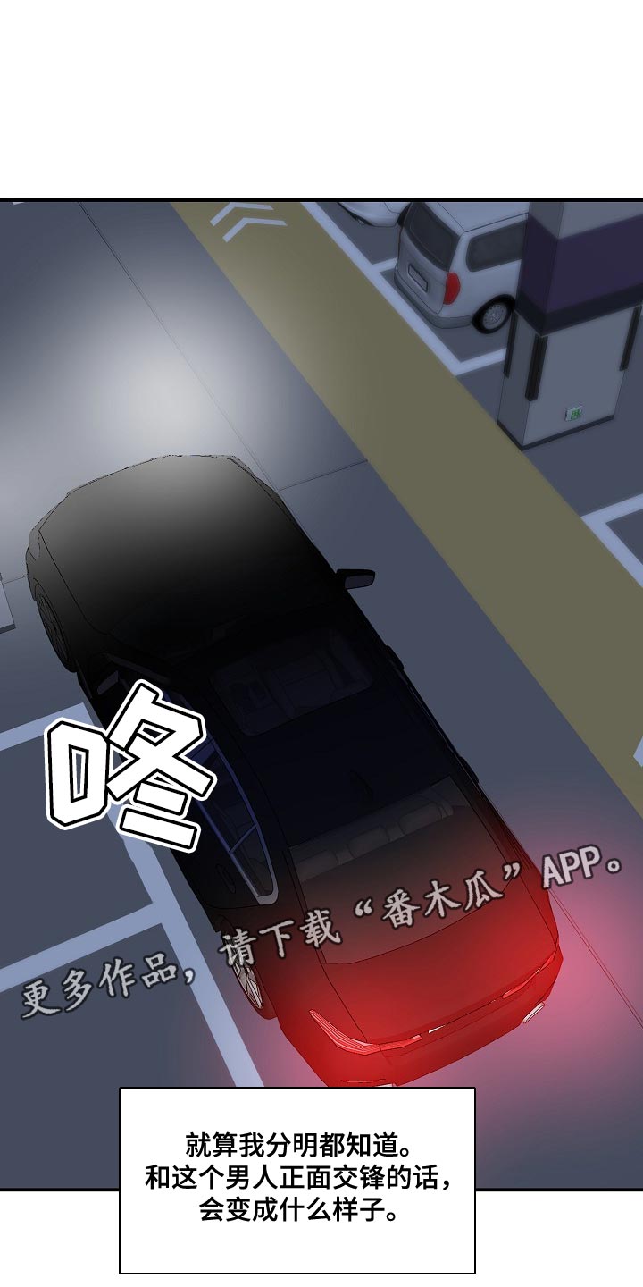 第15章：上车吧4