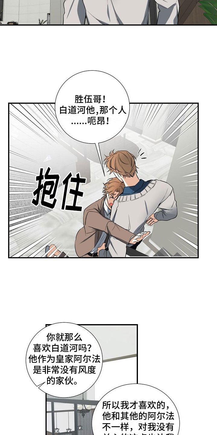第3章：无理取闹0