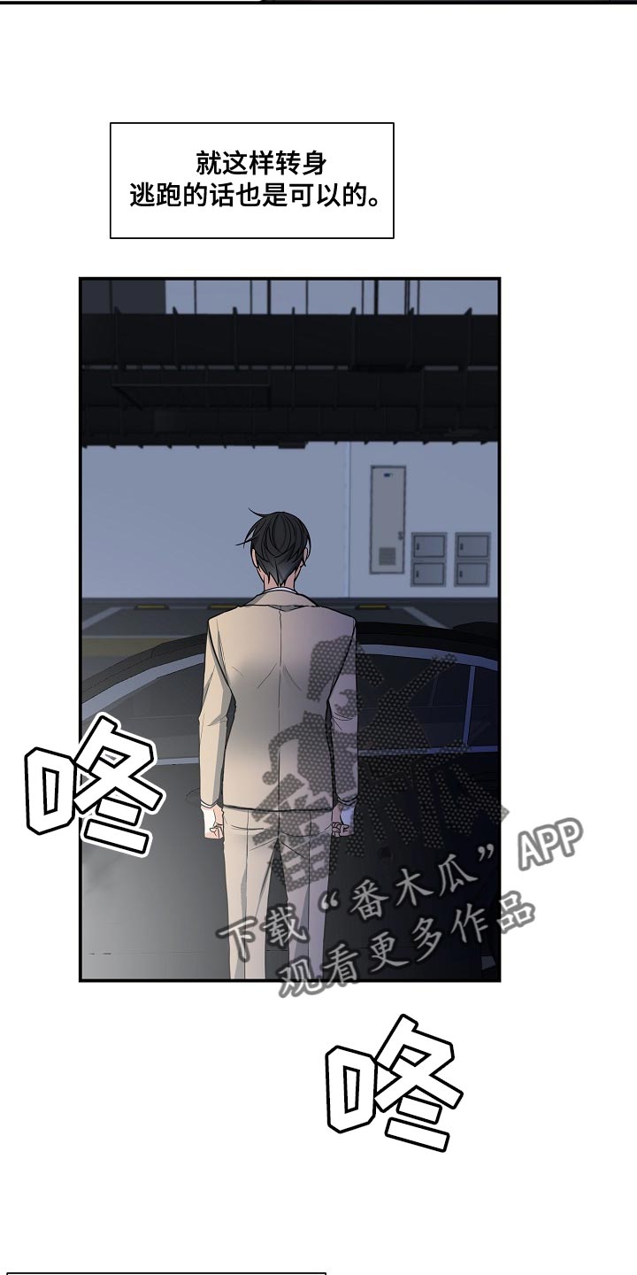 第15章：上车吧2
