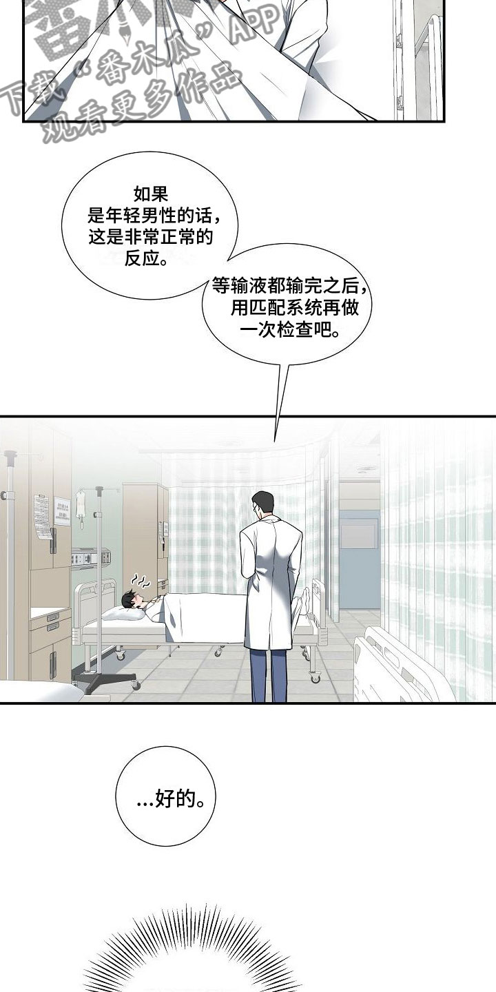 第4章：奴隶0