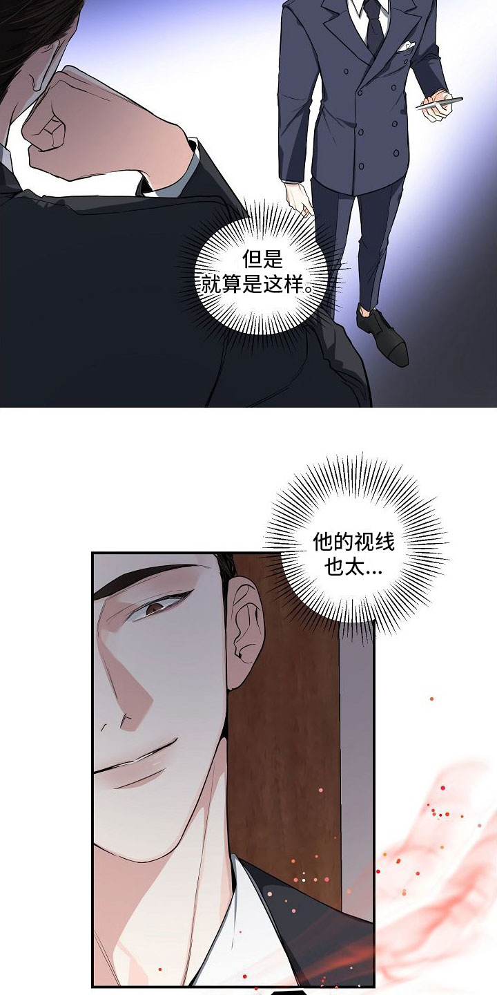 第1章：离婚1