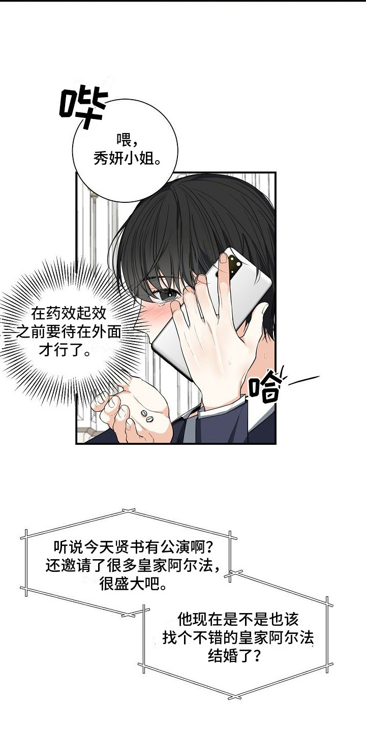 第1章：离婚4