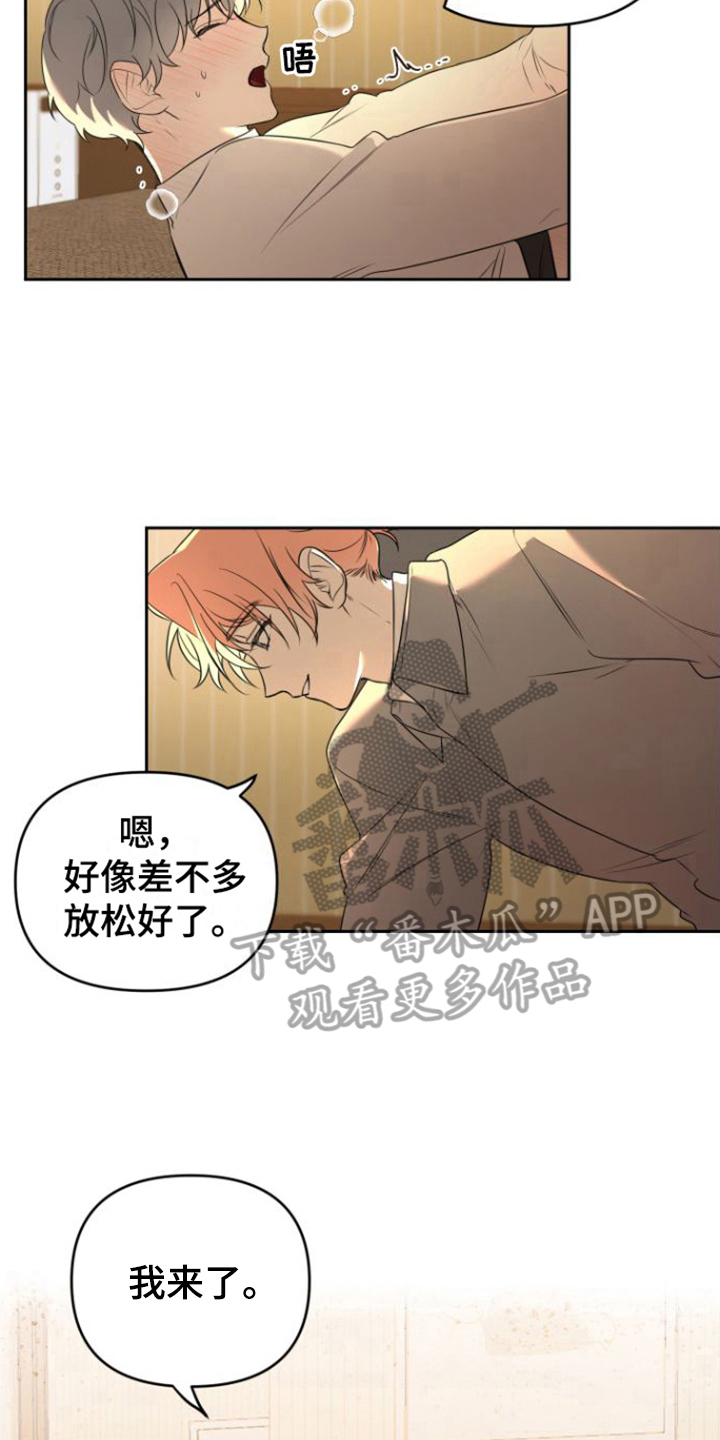 第10章：我能记住4