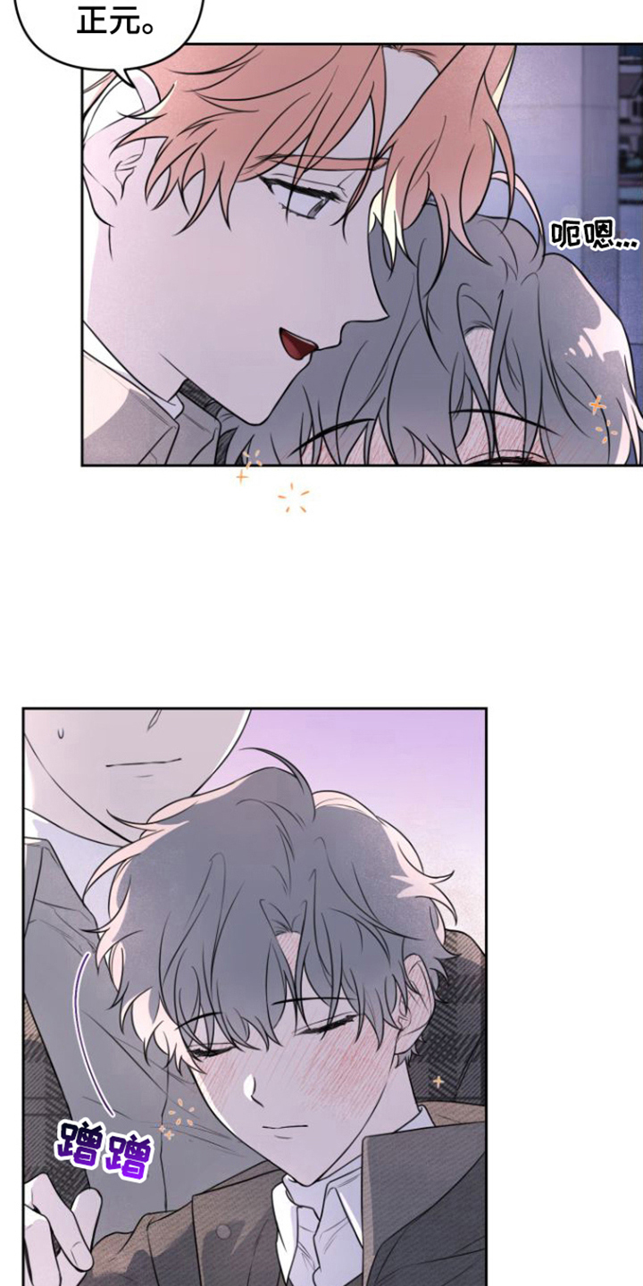 第8章：感兴趣1