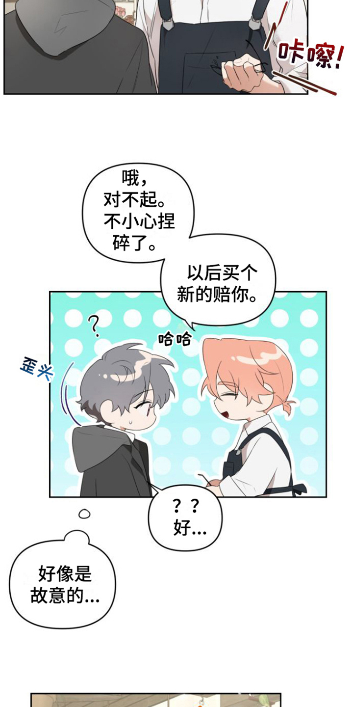 第4章：熟悉业务4