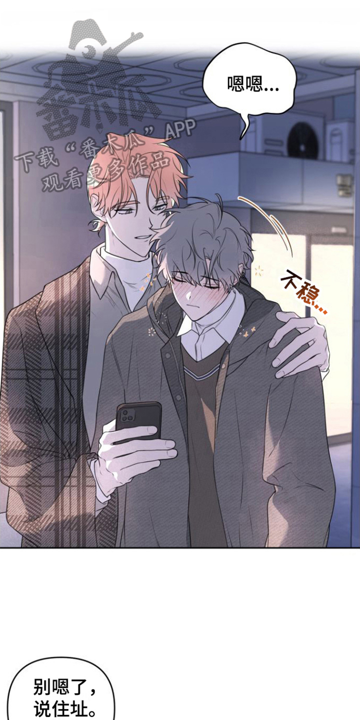 第8章：感兴趣0