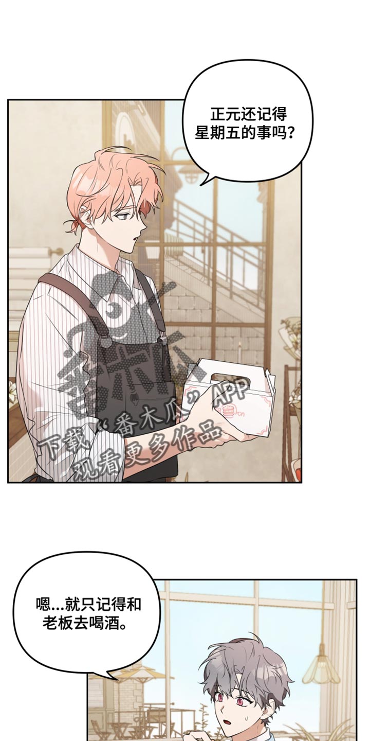 第13章：这次一定要让他记住0