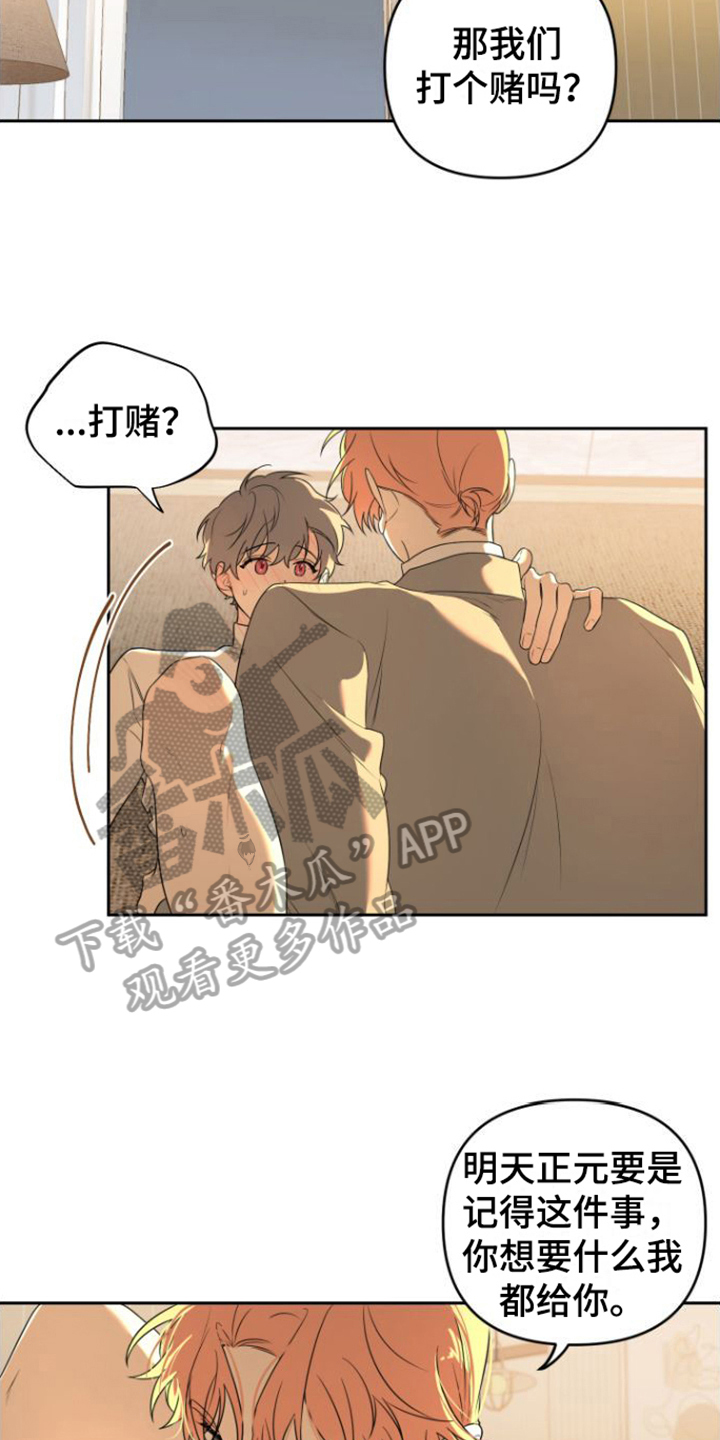 第11章：不可以忘记2