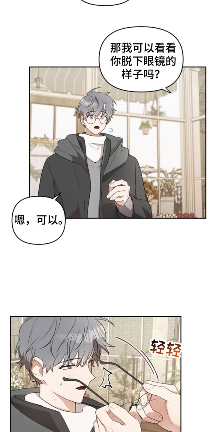 第4章：熟悉业务1