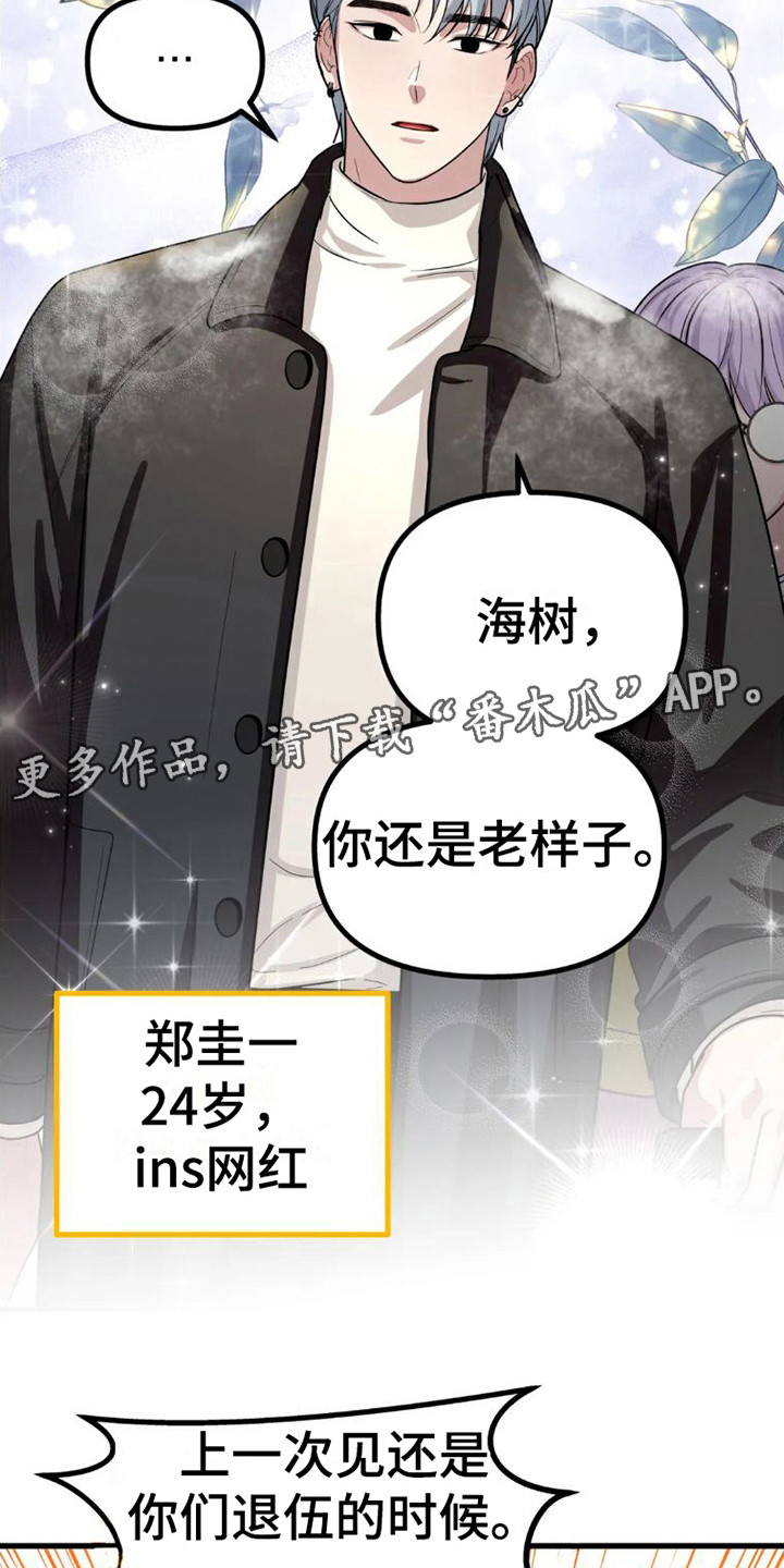 第9章：来看你4