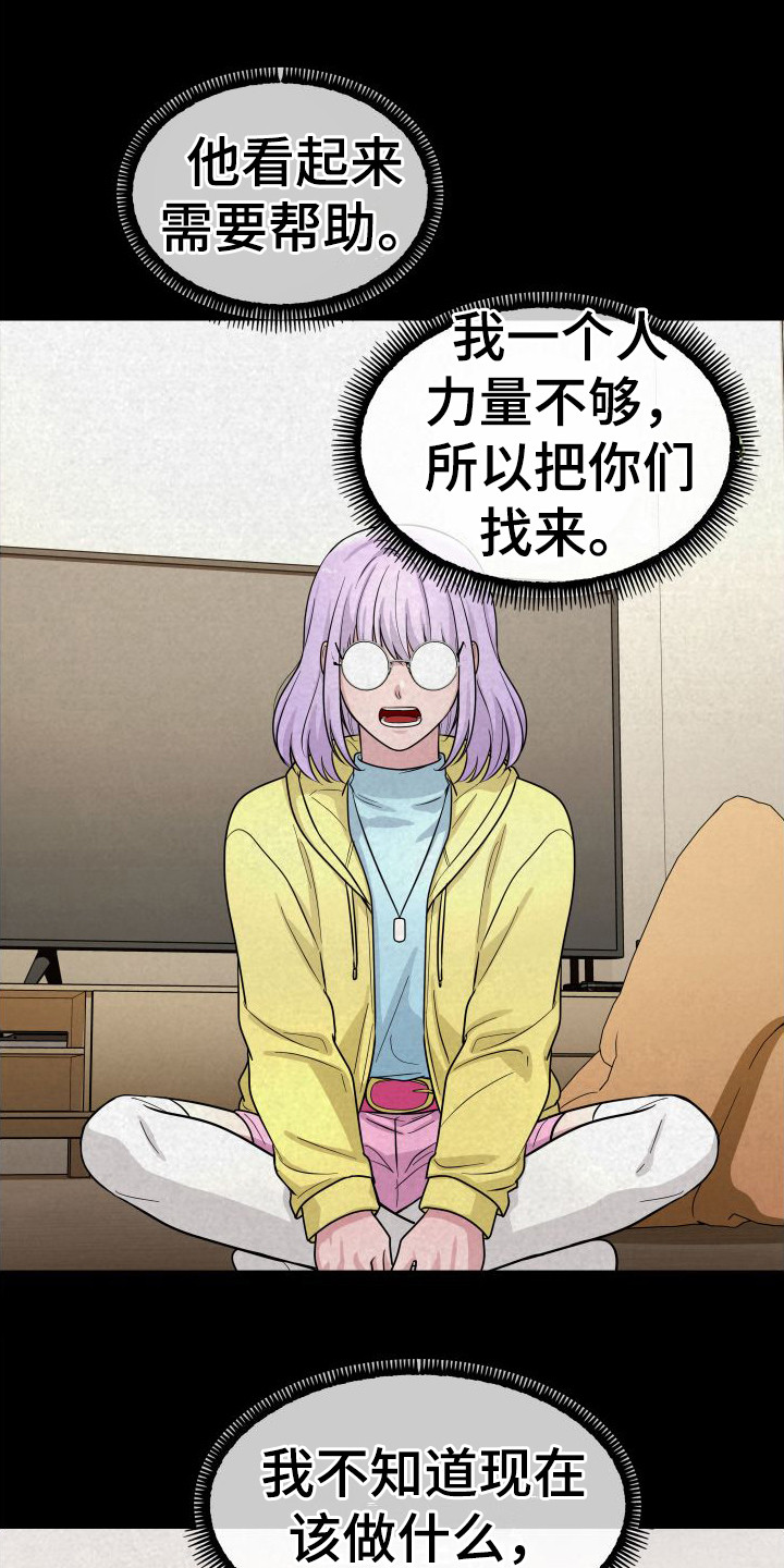 第11章：轮流照顾0