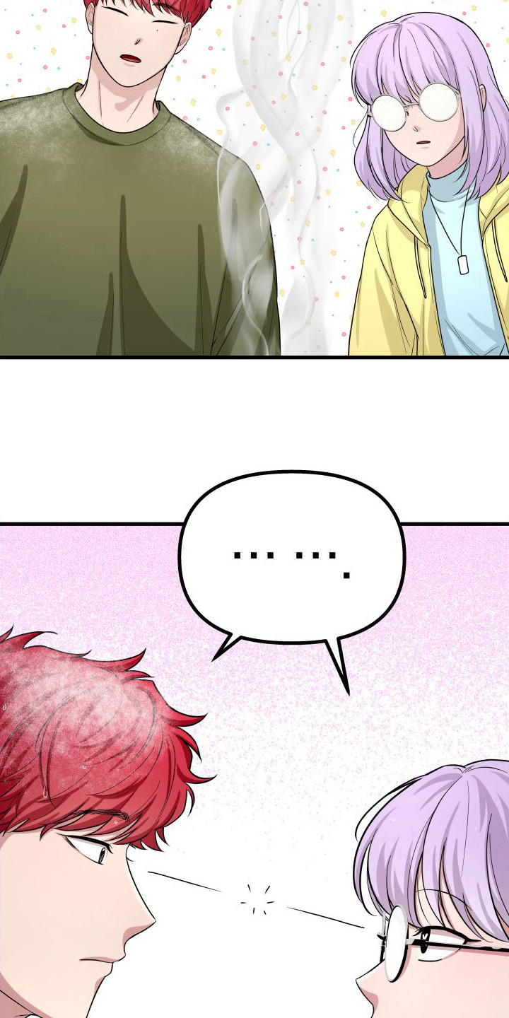 第10章：很担心3