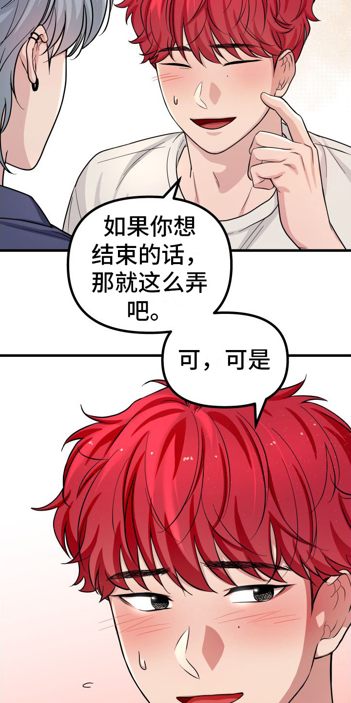 第18章：很开心2