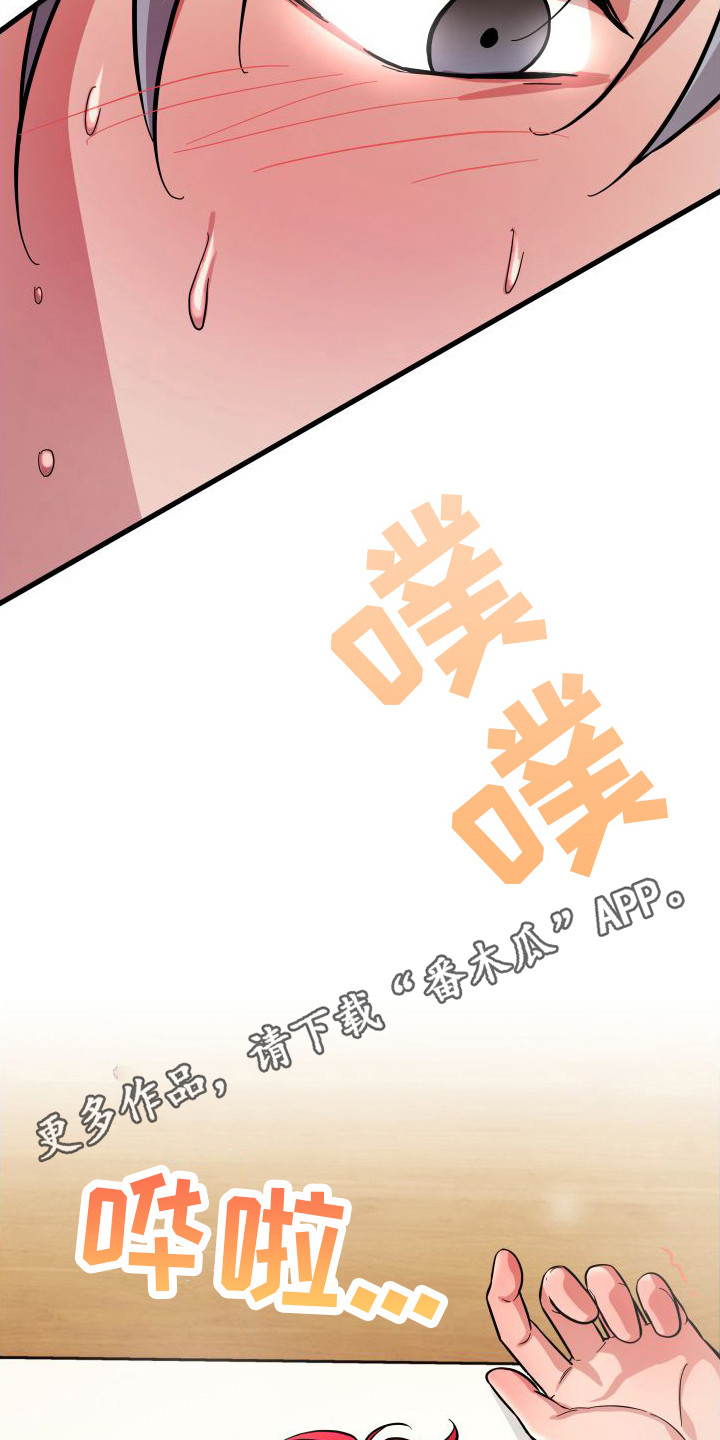 第20章：一次不够4