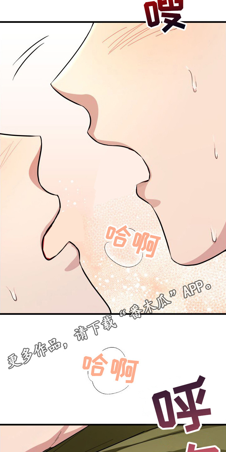 第12章：愿意帮忙4