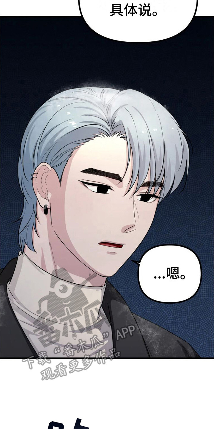 第9章：来看你1