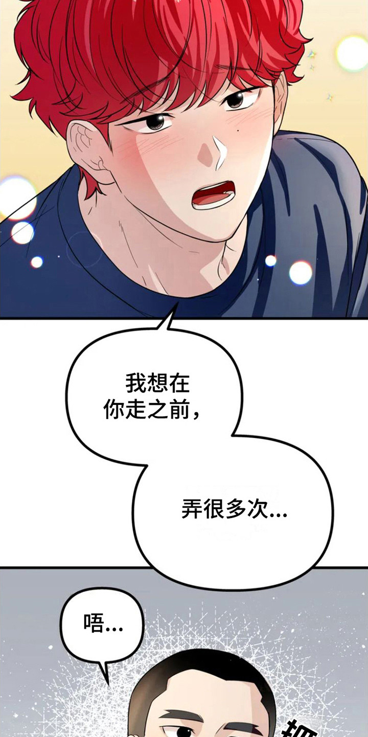 第5章：从不主动2