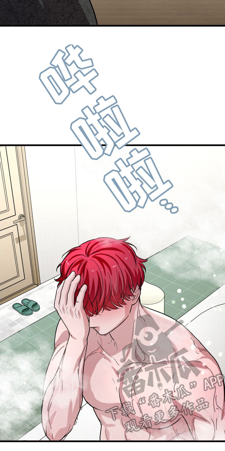 第15章：平和内心1