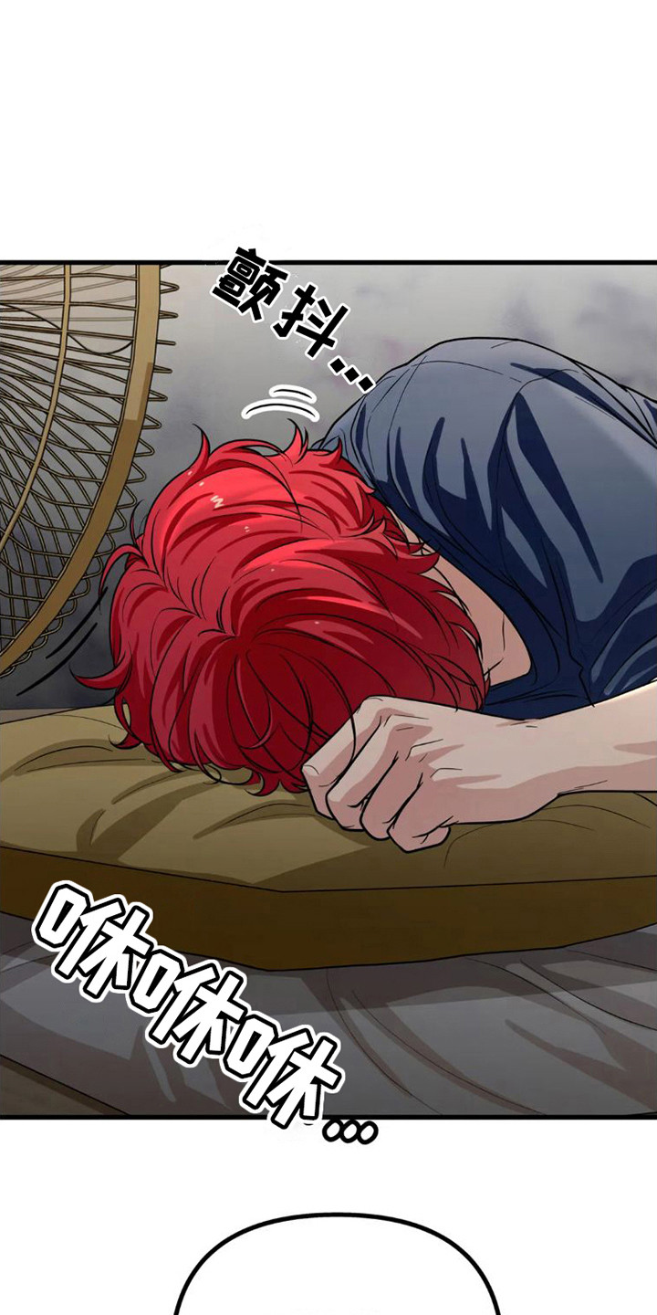 第7章：暗自伤心0