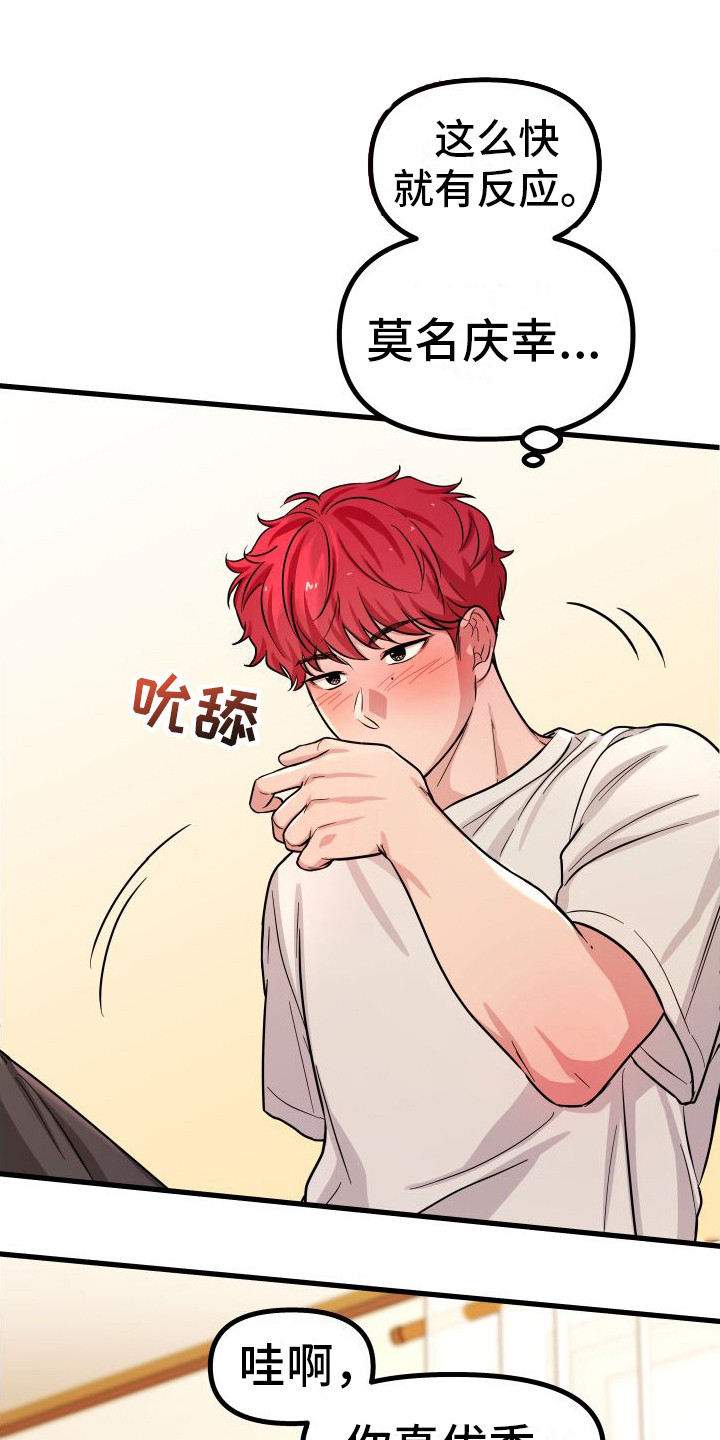 第19章：时刻准备着0