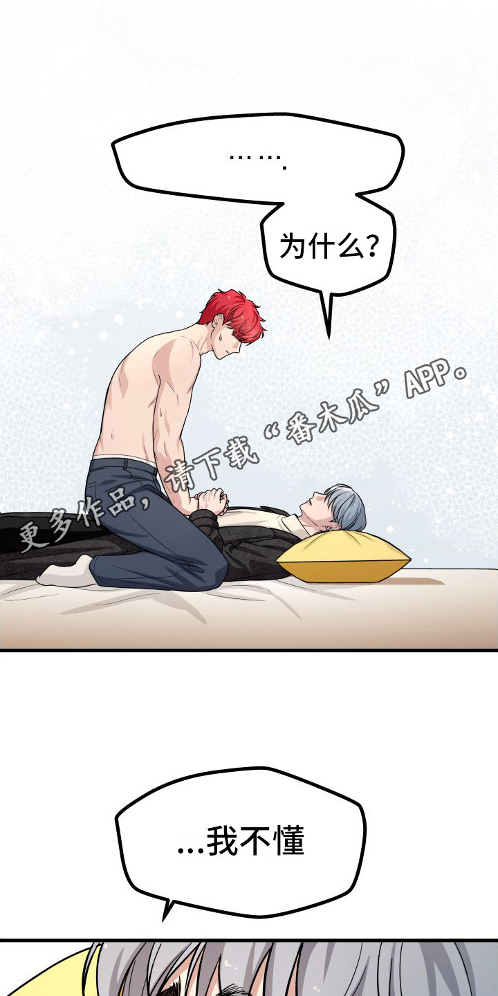 第13章：没有奢望4