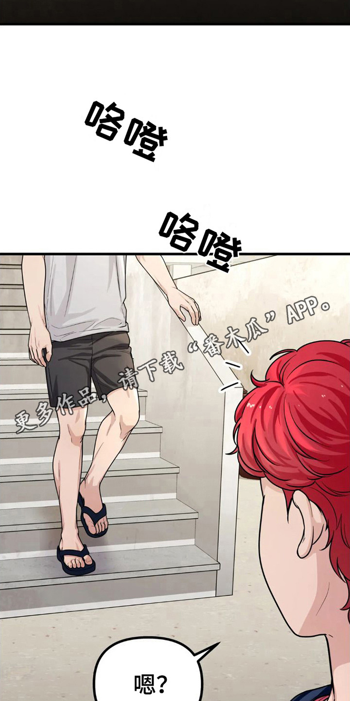 第7章：暗自伤心4