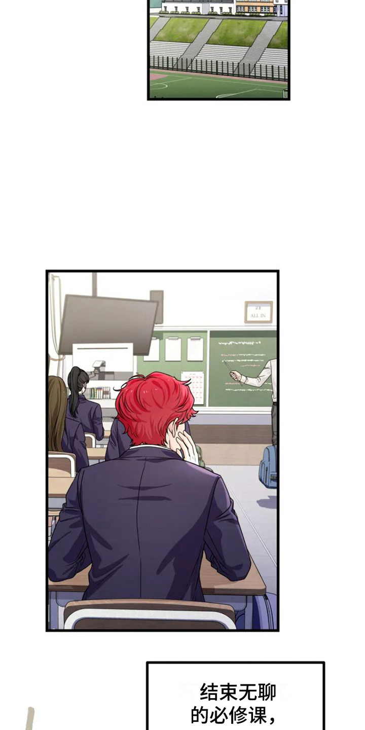 第1章：出了问题1