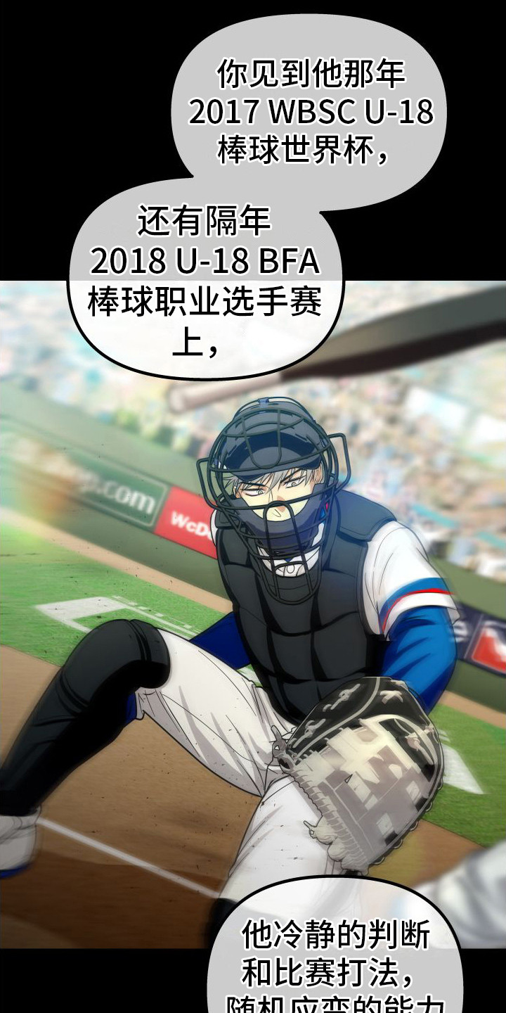 第25章：顺水推舟0