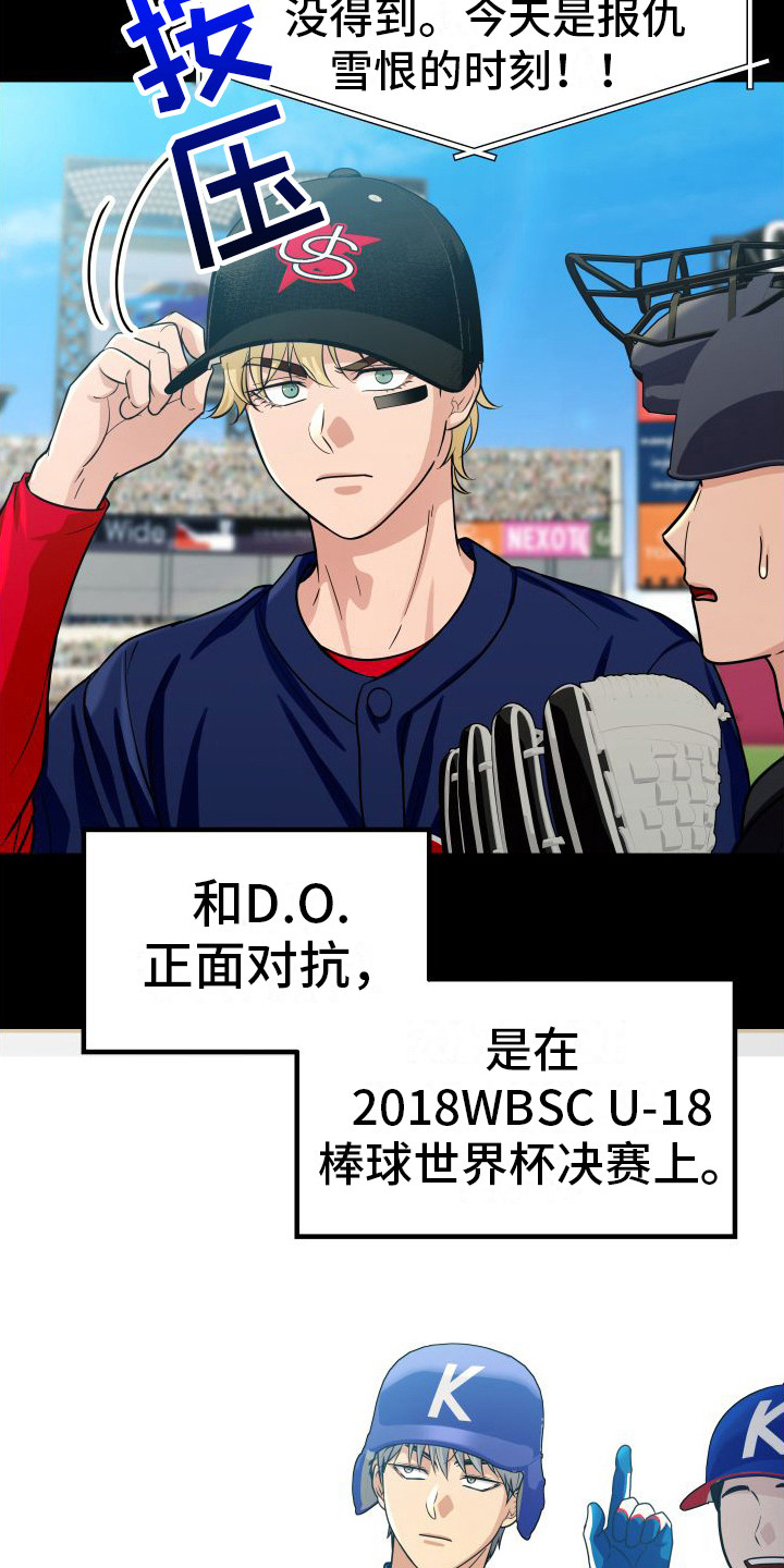 第24章：眼光独到2