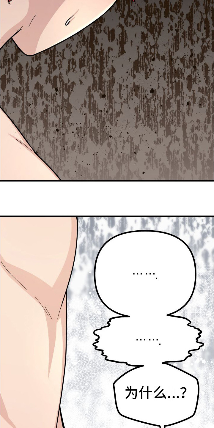 第13章：没有奢望2