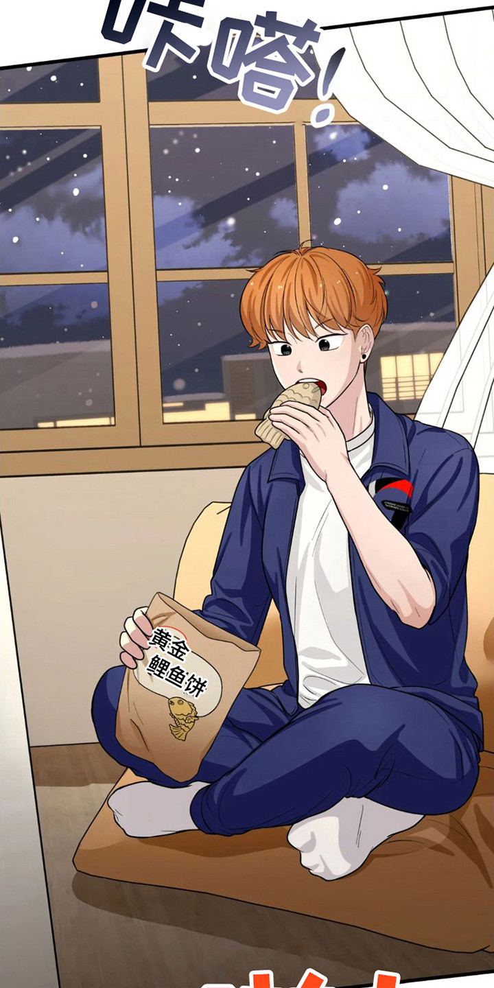 第9章：来看你2